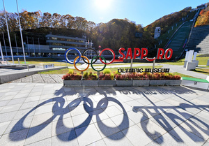 札幌オリンピックミュージアム前の五輪マークのモニュメント。右奥は大倉山ジャンプ台=2022年10月31日、札幌市中央区