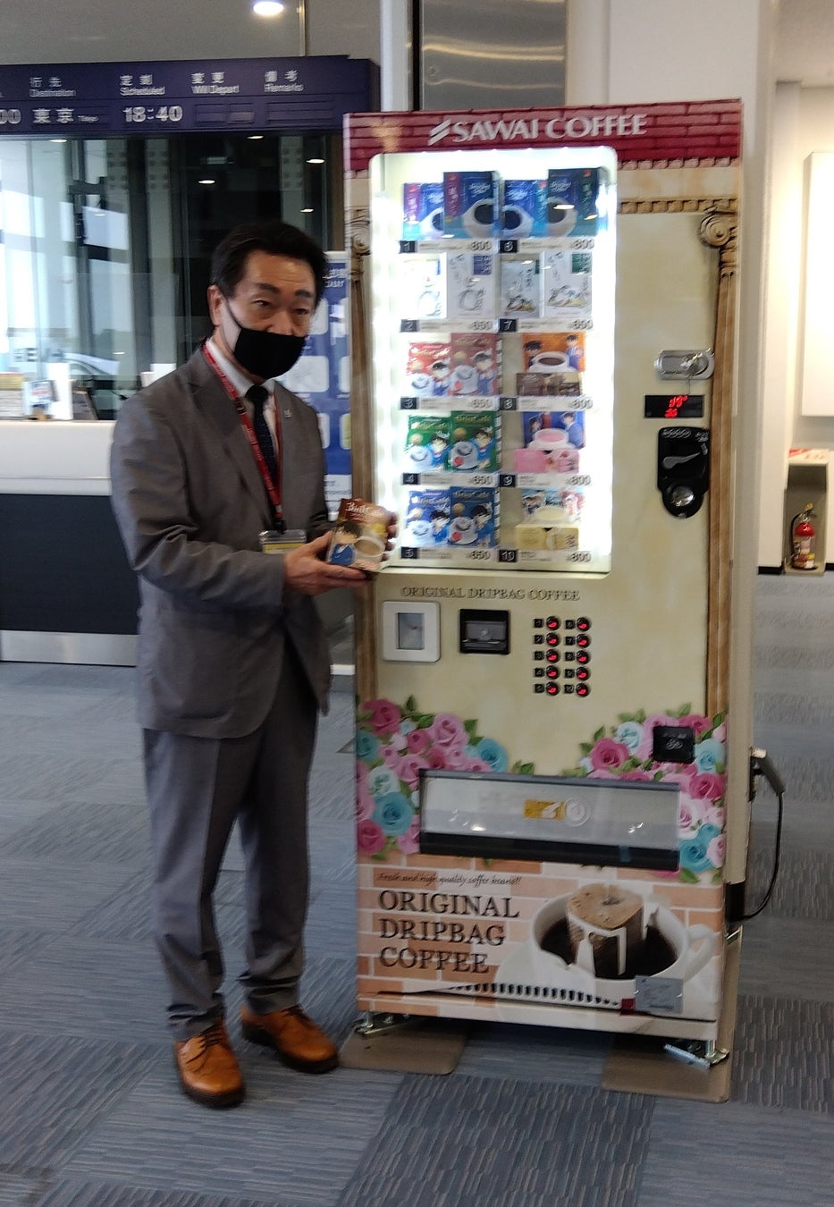 澤井珈琲ドリップバッグ自動販売機と代表の澤井