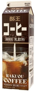 終売となる酪王コーヒー