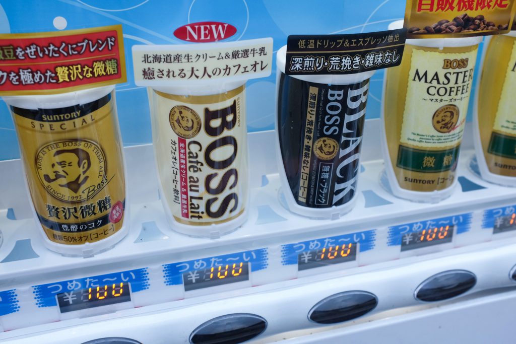 自動販売機に陳列された日本の缶コーヒー。