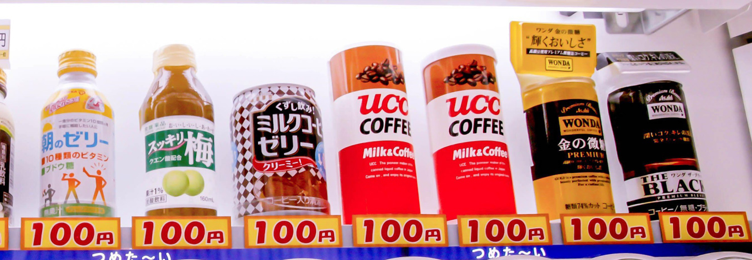 日本の缶コーヒーの品揃え。