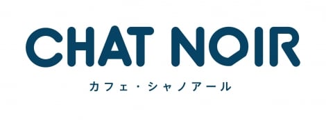 『コーヒーハウス・シャノアール』ブランド終了を発表 